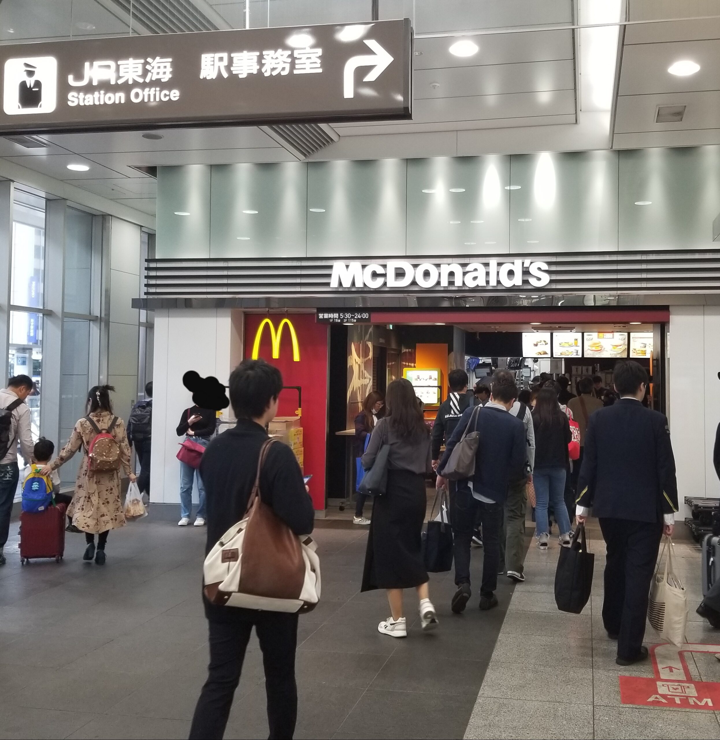 東京 駅 マクドナルド