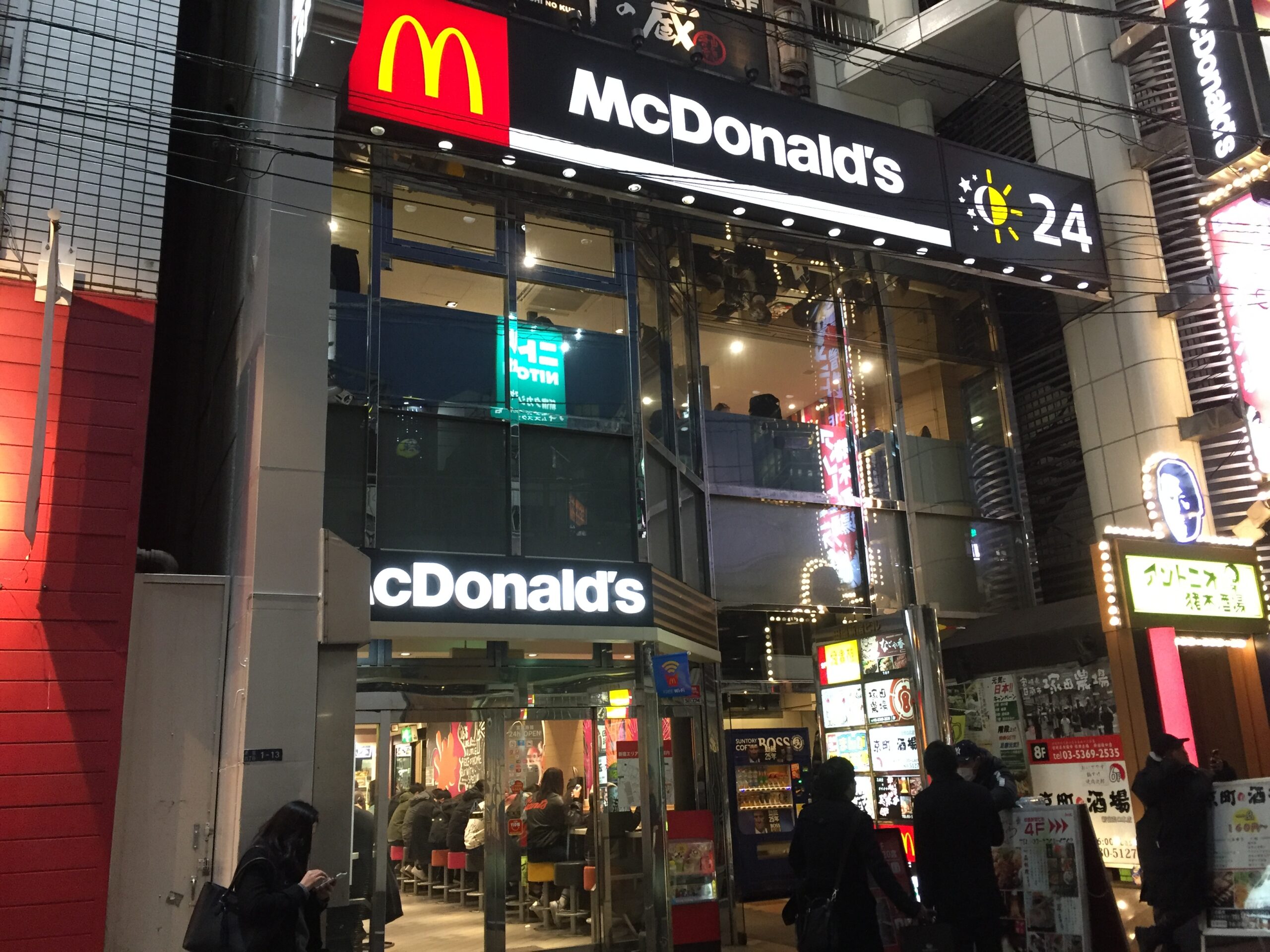 マクドナルド jr 新宿 南口 店