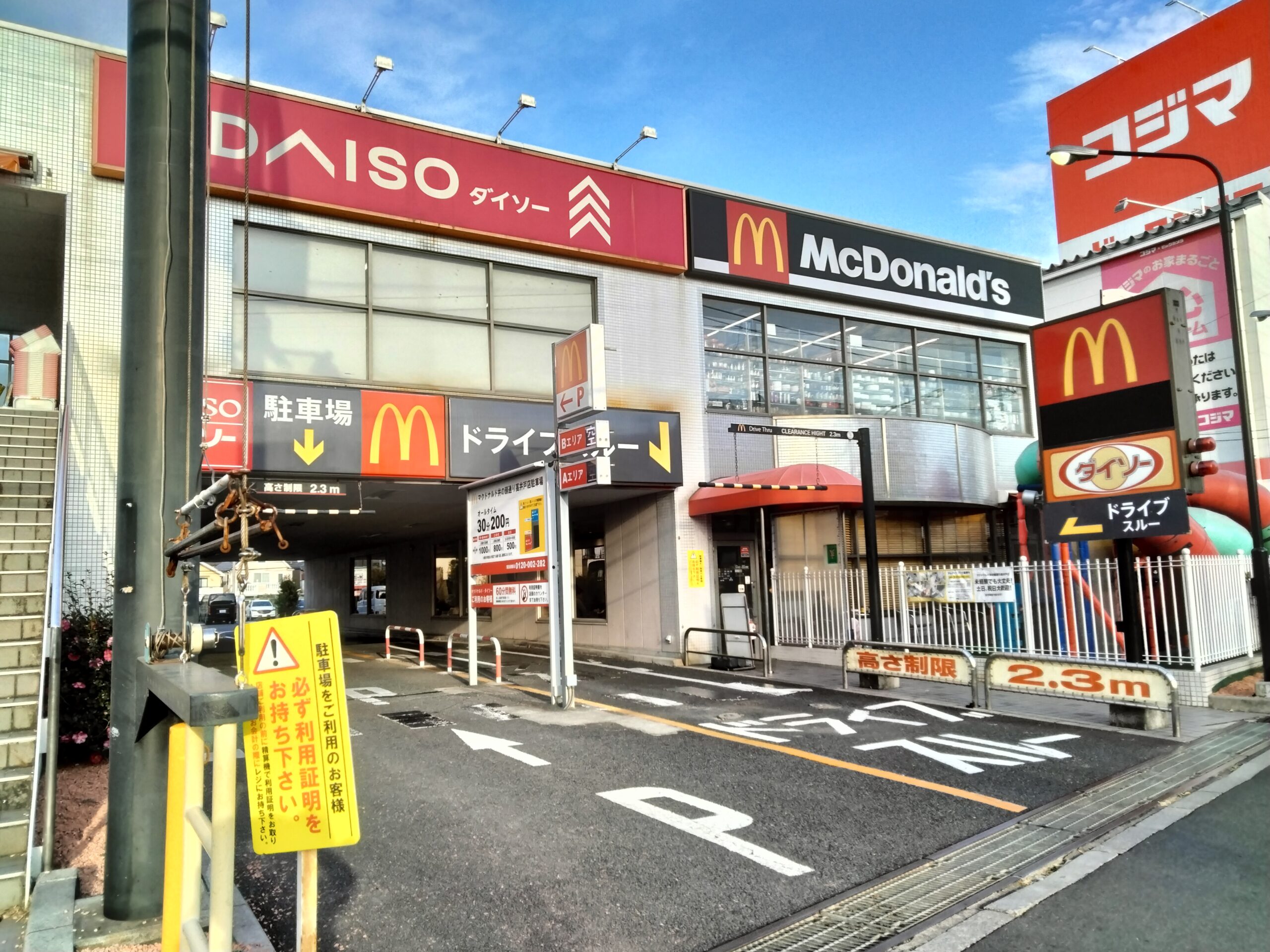 活動歴および当時の関連ビジュアル記録