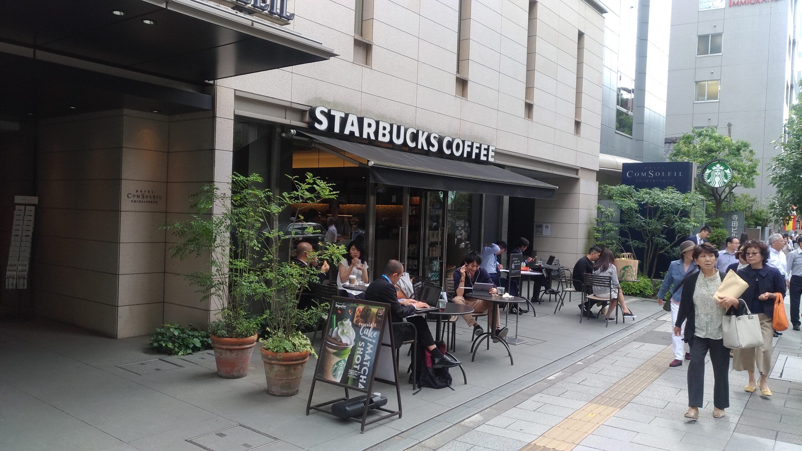 スターバックス コーヒー 芝大門 店