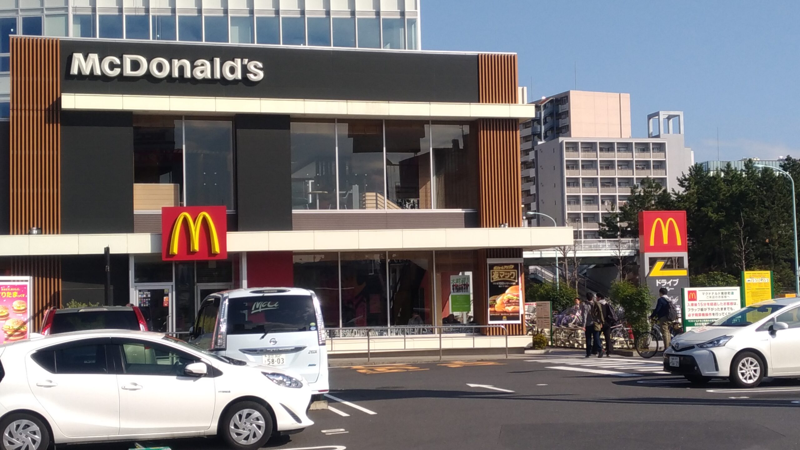 マクドナルド 南砂 町 店