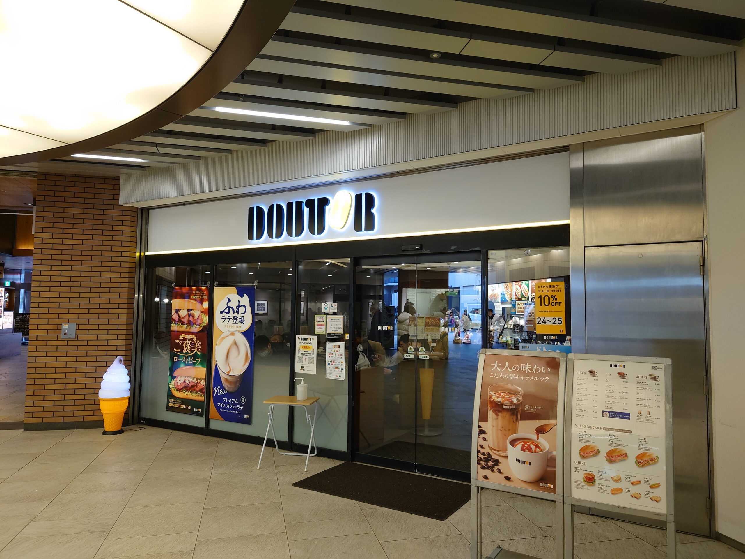 ドトール 錦糸 町